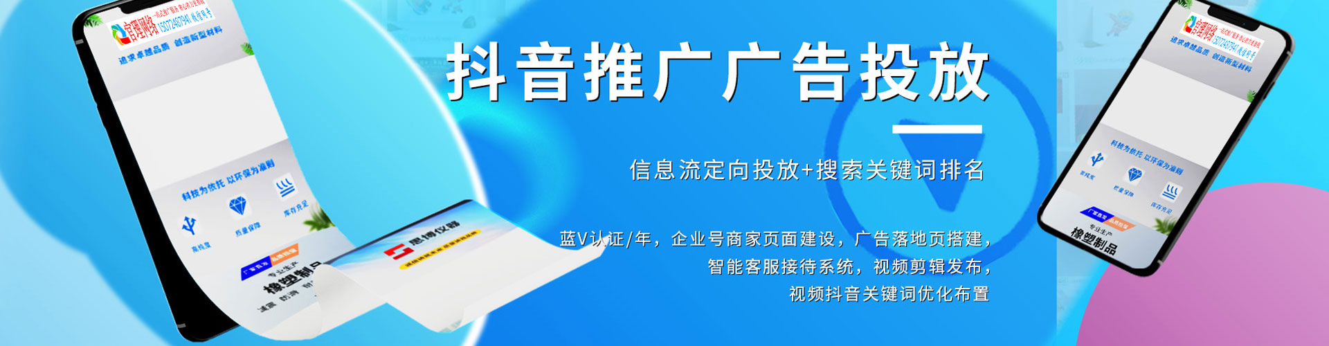 阿瓦提推广竞价