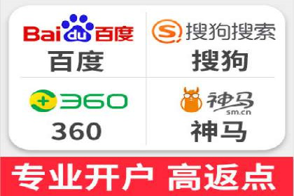 电商行业如何利用360信息流广告提升转化率