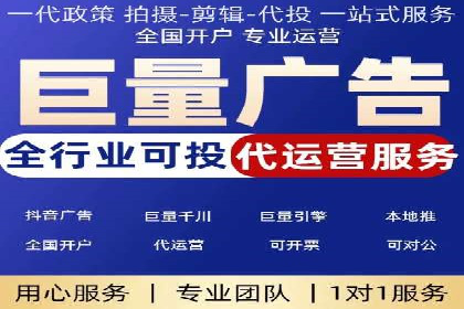 信息流广告助力抖音品牌推广实战